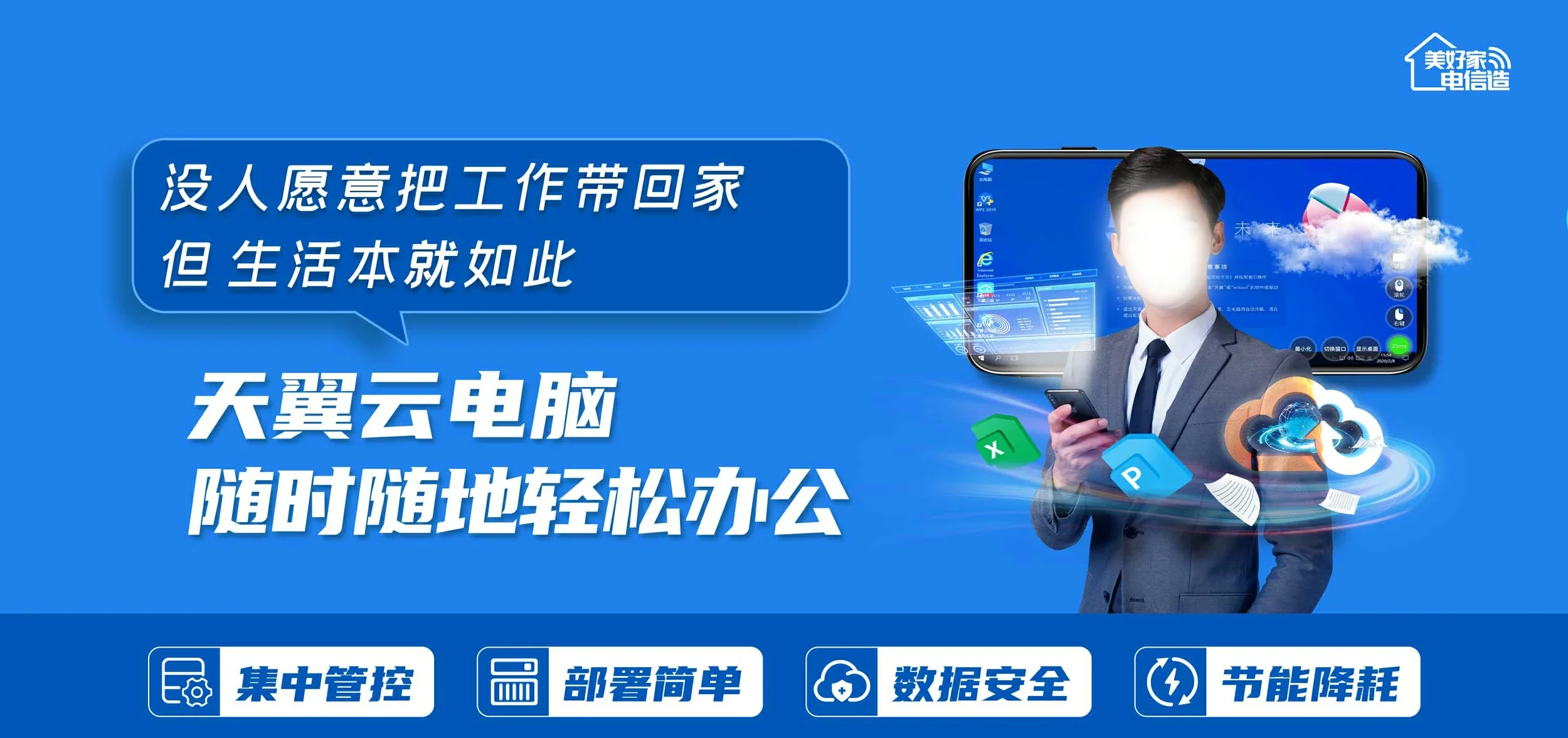 中国电信 蓬莱电信宽带 宽带套餐